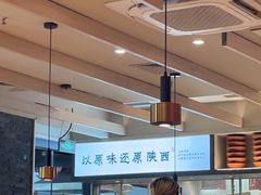 -大师兄·西北小馆(南沙万达广场店)