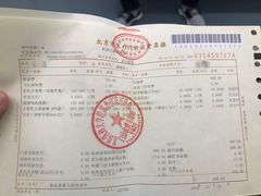 -首都医科大学附属北京天坛医院