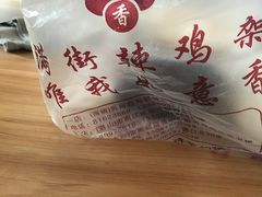 -如意香辣鸡架(总店)