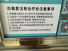 -中山大学附属第三医院(天河院区)