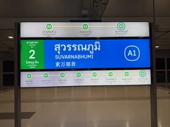 -曼谷素万那普国际机场
