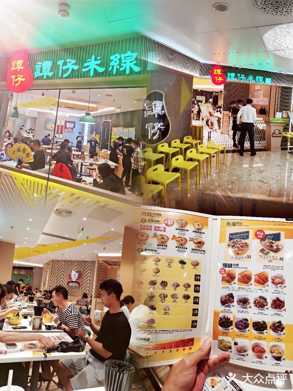 二十余年米线：谭仔