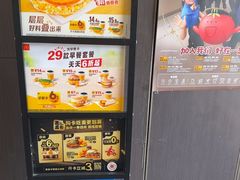 -麦当劳(湖光北街店)
