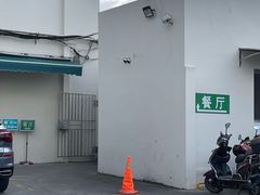 -上海为民商行清真饭店(南大路店)