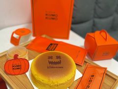 -KUMO KUMO甜品·冰淇淋(深圳壹方城店)