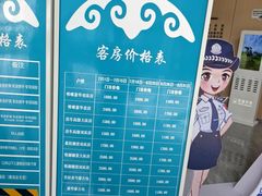 -呼和诺尔旅游景区