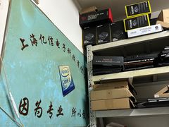 -西数WD希捷东芝数据恢复硬盘专业维修(黄浦店)