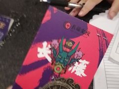 -长藤鬼校(龙翔店)