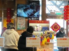 -金鼎轩(亚运村店)