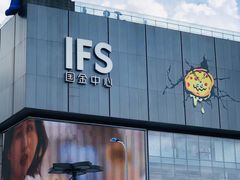 -黄兴南路步行商业街