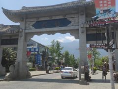 -大理古城