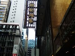 -镛记酒家