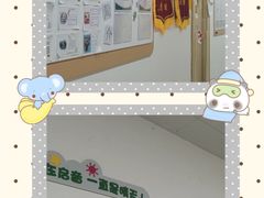 -东方启音·儿童康复中心·自闭症干预·语言迟缓·发育迟缓(深圳宝安中心)