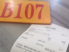 -芬芳甜品(同福路店)