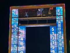 -幸福门