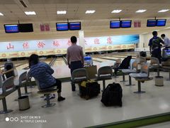 -五台山·保龄球馆