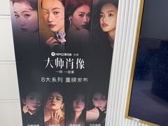 -海马体照相馆(环贸iapm大师爱情店)