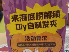 -海底捞火锅(天一广场亚细亚店)