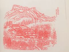 -八大处公园