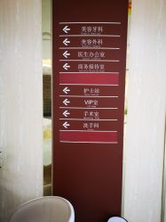 -润泽瑞尼丝医疗美容医院