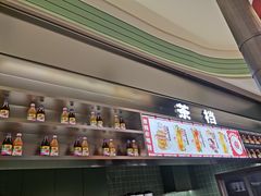 门面-避风塘·金牌店·夜宵(金玉兰店)