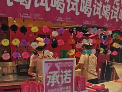 -远洋未来汇