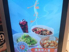 -眉州东坡(团结湖店)