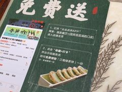 -绿茶餐厅(汇悦大融城店)