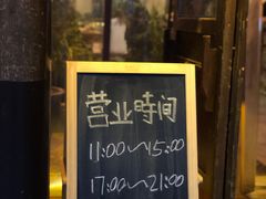 门面-庭院小酌(瑞莲街店)