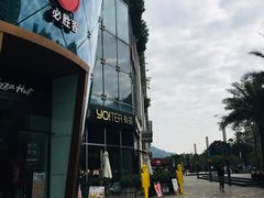 -深圳龙华星河COCO City(民治店)