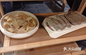 Black Chicken Roll