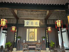 -绍兴鲁迅故里·沈园景区