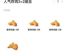 -麦当劳(温州人民路店)