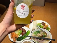 -万事吉健康生活馆(古城店)