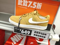 -NIKE北京赛特换季优惠店
