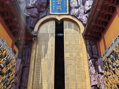 -上海东林寺(金山区)