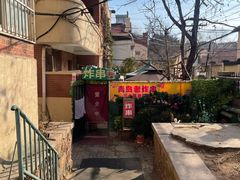 -大学路8号炸串(大学路十四号院店)