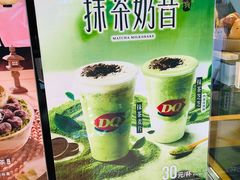 -DQ·蛋糕·冰淇淋(万象城店)