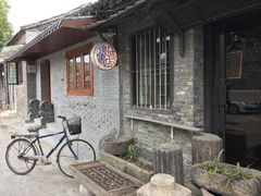 门面-邊城書店