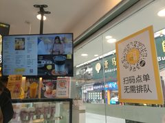 -7分甜(观前碧凤坊店)