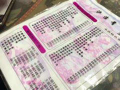-泸沽肴(泸沽湖大洛水村农村信用社旁店)