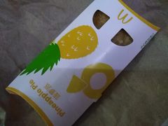-麦当劳(湖滨路店)