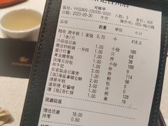 -新荣记(椒江店)