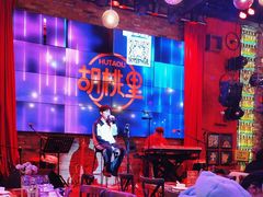 -胡桃里乐队酒馆(昙华林店)
