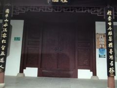 -召稼楼古镇