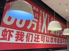 -松哥油焖大虾.小龙虾.黑鸭煲(海岸城店)