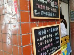 -椰爺爺·椰子冻砵仔糕