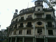 -非遗·爱西干面(小公园总店)