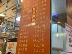 -龙记香港茶餐厅(久光百货店)