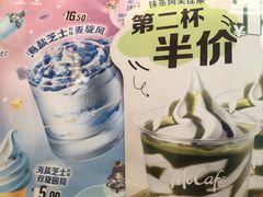 -麦当劳(龙阳路店)